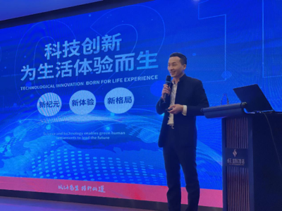 聚焦綠色生態(tài)，布局專業(yè)賽道 東鵬控股新材推介及瓷板干掛推廣會(huì)（保定站）圓滿落幕