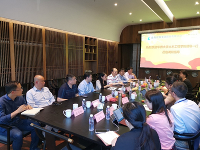 【千企千村行】土木工程學(xué)院走訪壘知集團(tuán) 共探新材料技術(shù)推廣服務(wù)新路徑